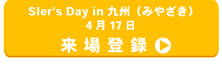 �o�^�{�^��